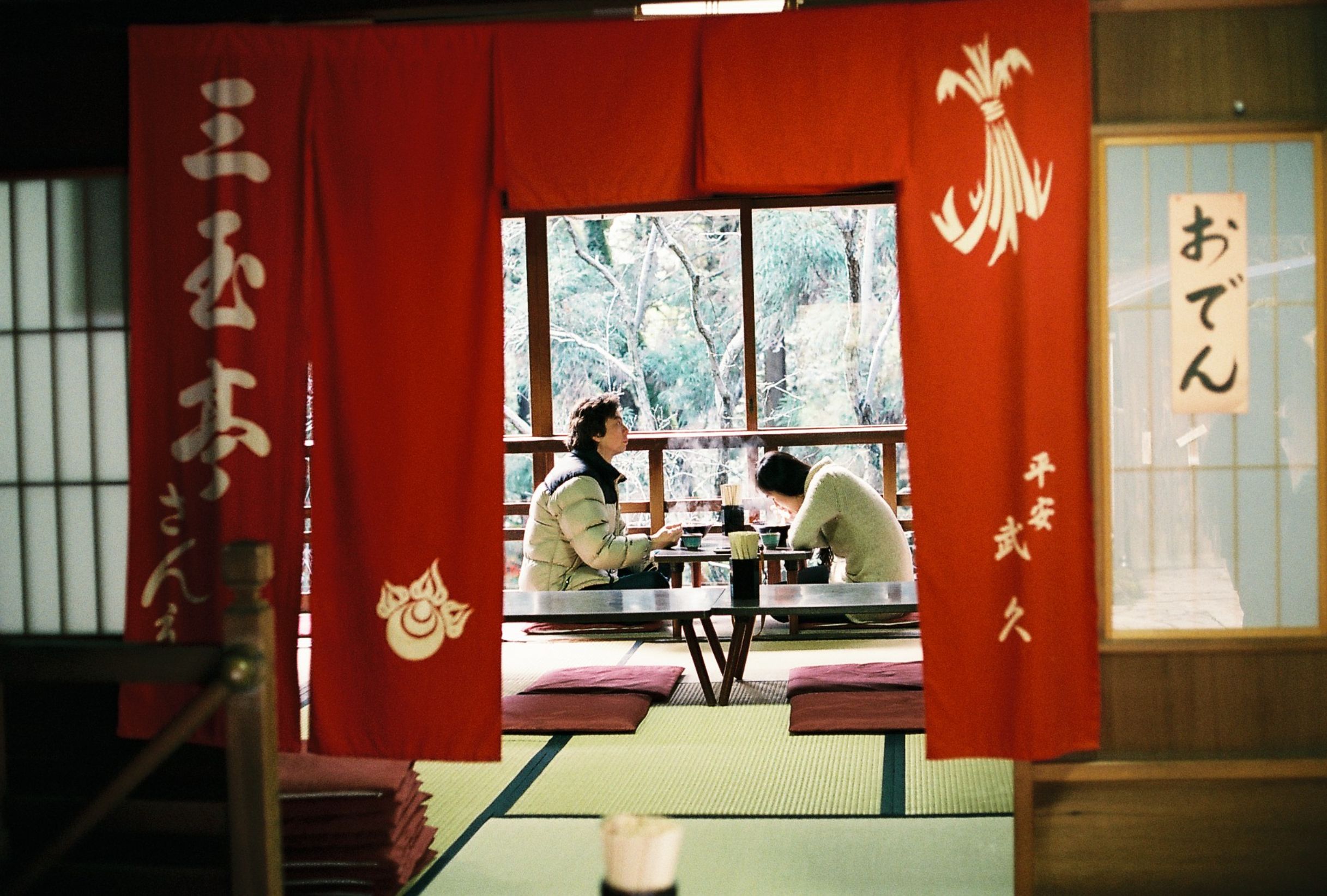 Interior tradicional japonés